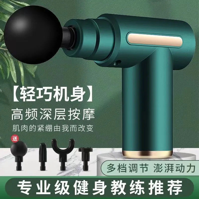 德国筋膜肌肉放松电动按摩手持式健身按摩器健身器材多功能代发|undefined
