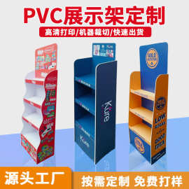 工厂定制雪弗板展示架超市门店PVC陈列架创意商品货柜便利店货架