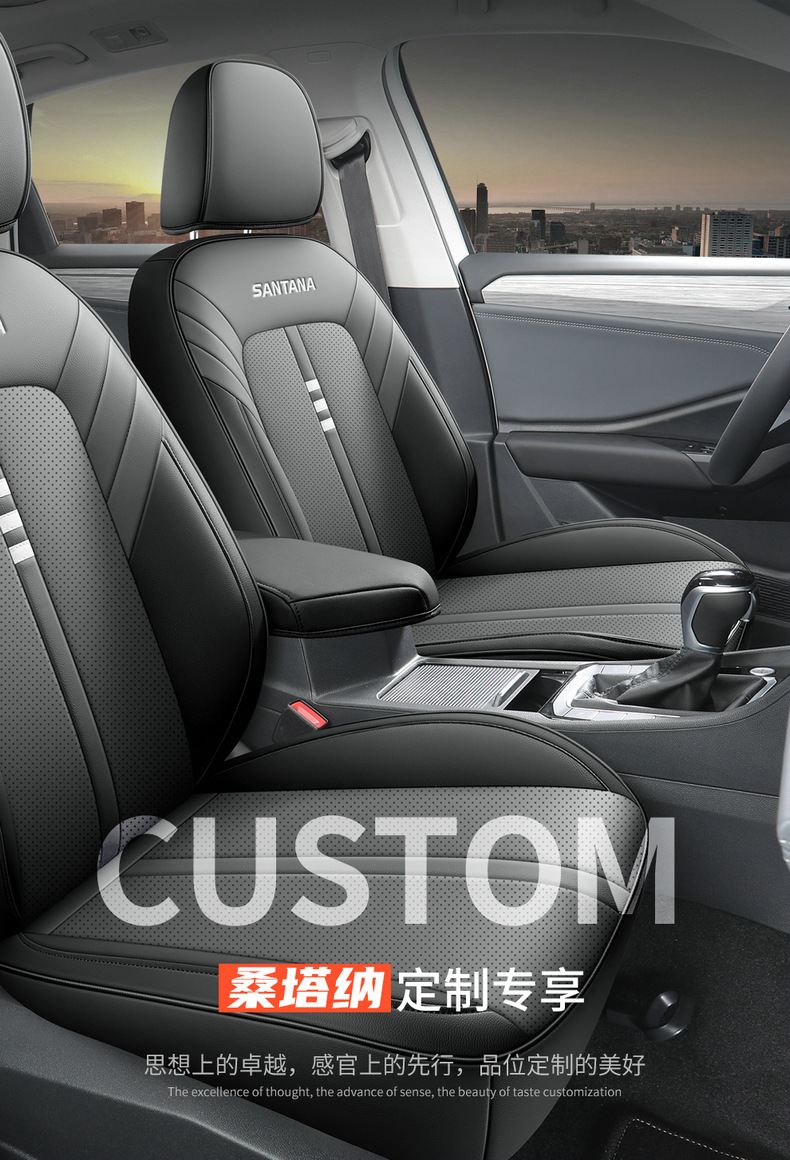 2021 new Volkswagen Santana all-inclusive car seat cover 19 Santana Four Seasons universal special seat cover