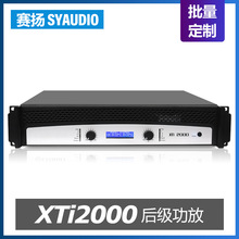 xti-1000功放】_xti-1000功放品牌/图片/价格_xti-1000功放批发_阿里巴巴