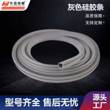 厂家灰色硅胶条 耐磨损建筑胶条 玻璃幕墙密封条 门窗隔音密封条