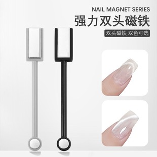 Manicure Tools Cat's Eye Nail Polish Magnet Double-Headed Powerful Cat's Eye Magnet One Light 3D Magic Cat's Eye Magnet