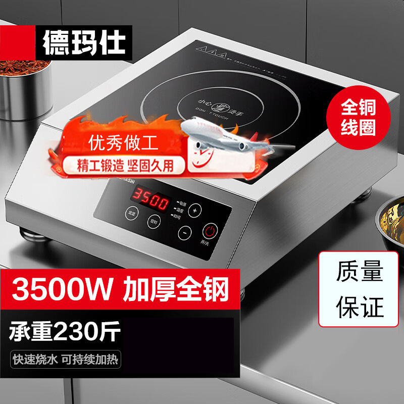 [핫셀링 100,000+] 3500W|내하중 115kg