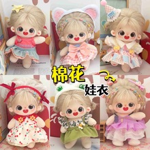 20cm޻QbȹñӿɐbWtŮŮСY