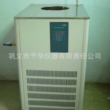 巩义予华仪器DLSB-100/ 80 系列低温冷却液循环泵