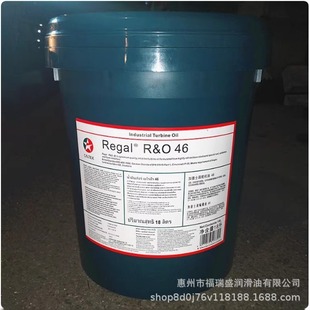 �ӵ�ʿ��݆�C��Caltex Regal R&O 32 46 68 100̖ ͸ƽ�u݆�C��