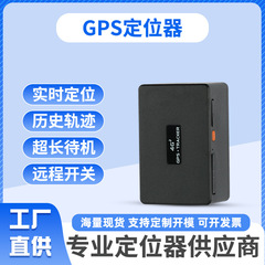 4g cat1無線強磁気無取付ロケータ自動車盗難防止ロケータ北斗車載GPSロケータ