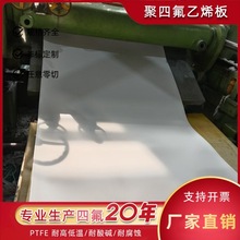 �F�������ķ���ϩPTFE��ɫ�ķ���B���D��܇�����͸ߜ��͸��g����