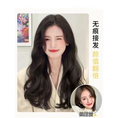 Wig women's three-piece long hair curly hair wig, fluffy hair, invisible traceless large wave hair extensions