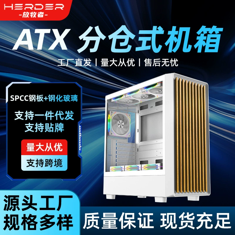 Корпус для компьютера Craftsman PLUS215A для киберспорта, настольный, с прозрачной боковой панелью из закаленного стекла, сетчатый, с водяным охлаждением, основной корпус для интернет-кафе