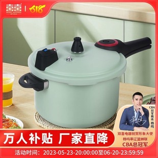 Shuangxi Household Three-Color Pressure Display Visible Pressure New Explosion-Proof Induction Cooker Gas Universal Leidezhu