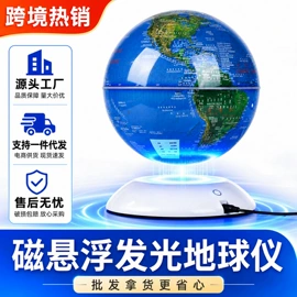 宠物项圈;地球仪;创意书灯