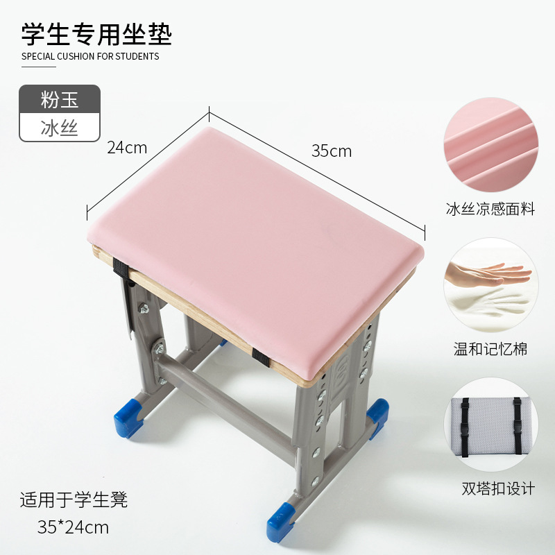 学校学生坐垫专用屁股垫长方形凳子椅子座垫加厚记忆棉屁垫海绵垫|undefined