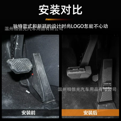 Dekorativ pedal başlıqları | Alloy Anti-Slip