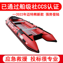 广州橡皮舟组合铝合金橡皮艇消防救援舟皮划艇配三角油箱