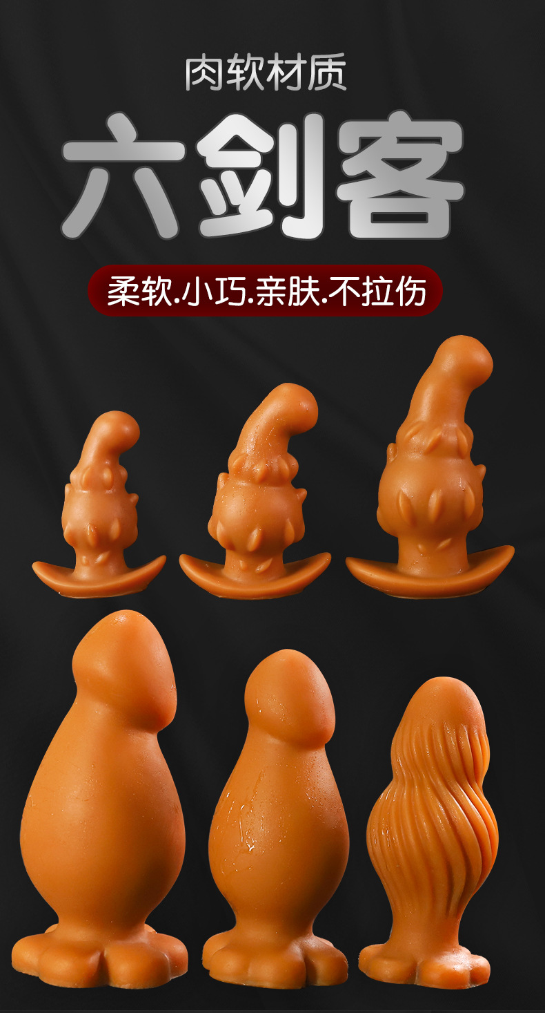Silicone Anal Plug with Special-Shaped Tentacle Design in Gold — detail image 17