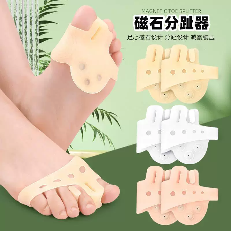 Новый разделитель пальцев ног с пятью отверстиями утолщенная стопа, дышащая амортизация, массаж с медленным давлением, передняя часть стопы, половинный Ортез вальгусной деформации большого пальца стопы