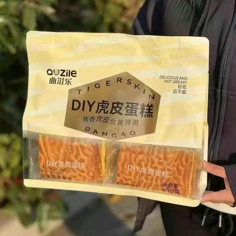 Quzile DIY タイガースキンケーキ 410 グラムおいしいで脂っこくない食事代替パン栄養価の高い朝食満腹感のあるペストリースナック|undefined