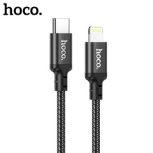 HOCO/浩酷 X14 适用苹果pd快充线20w充电线iPhone12数据线2m加长