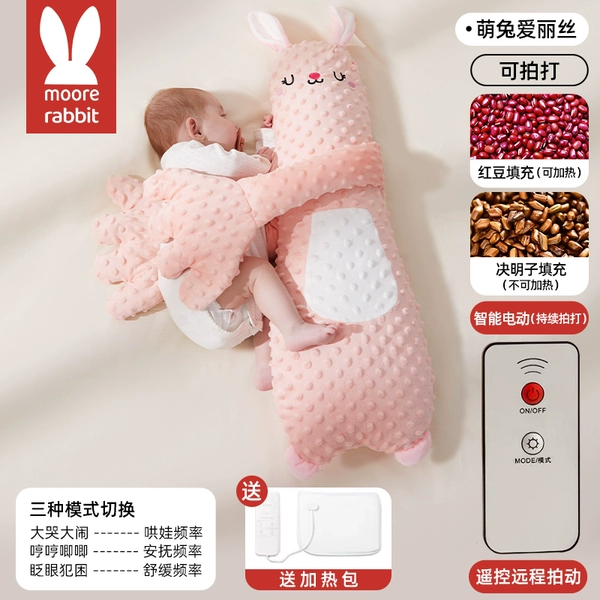 Dou Doudou —— Meng Rabbit [Smart Shooting] Bring heating bag+sleeping with both hands+hot compresses can liberate parents' hands
