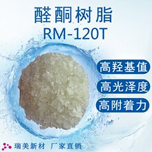 uȩͪ֬ͪ֬RM120T ܛcʳƷbīϹ