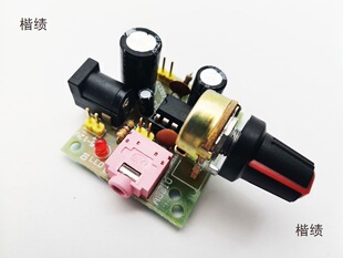LM386΢�����㹦�Ű�͹���3~12V ���TDA2030�׼� ��Ʒ