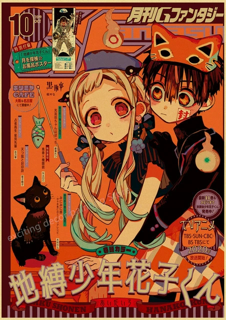 Аниме Chainsaw Man/Jojo/Мой герой академия/Тетрадь смерти Комната, Бар, Кафе, украшение картины