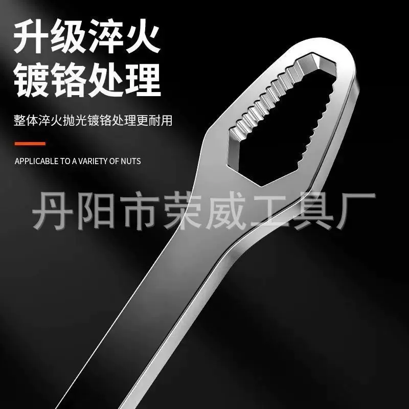 多功能梅花扳手自紧万用活动扳手双头眼镜呆扳子多用万能快速扳手