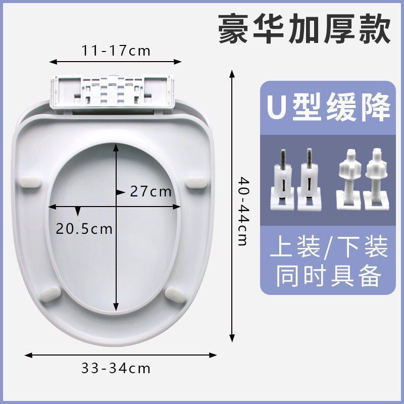 便座ユニバーサル家庭用便座ポンプ便器カバー厚みのある昔ながらの U 字型便座トイレアクセサリー|undefined