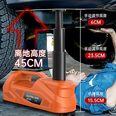 Car jack Hydraulic 0kg Jack Tire