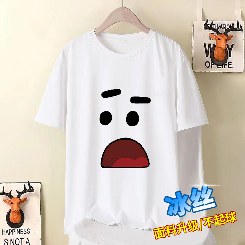 Camiseta de seda helada helada, estilo de Hong Kong, mini albóndigas, cuello redondo, camiseta de manga corta, moda para hombres y mujeres, ropa casual para parejas image 2