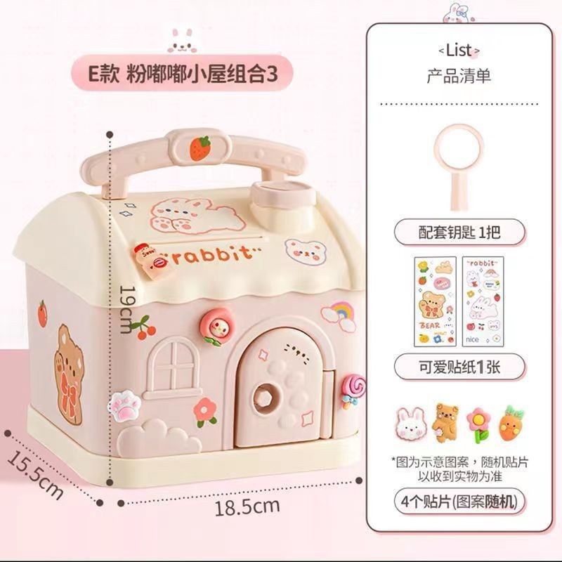 작은 집 - 핑크 + 패치 8개 + 스티커 2장