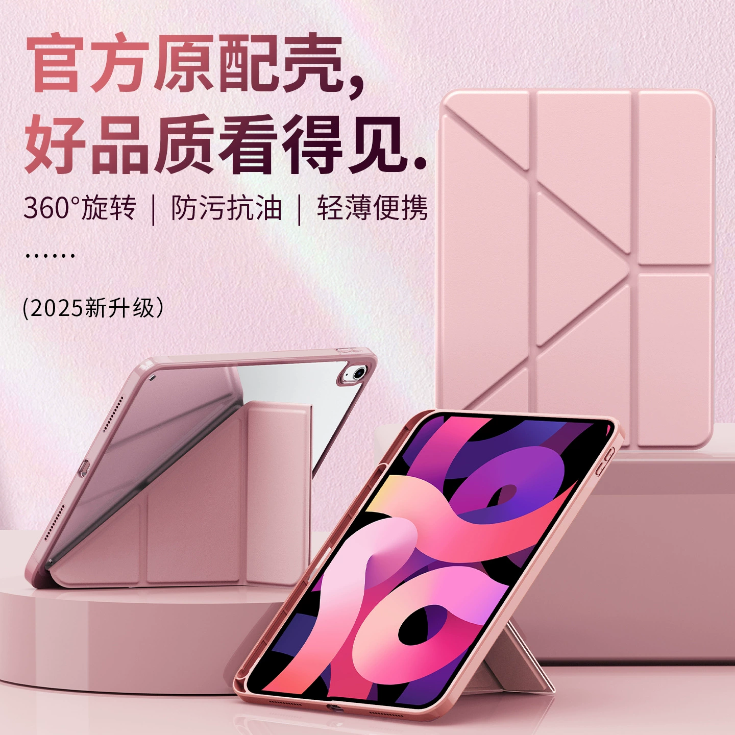 Подходит для iPad11 защитный чехол Y+3 складывается air5 акрил pro13 с отделением для стилуса 10,9 планшет 10,2 корпус 8-го поколения