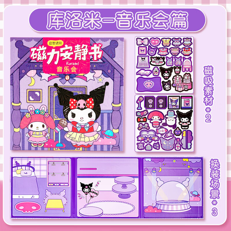 [자기 매력] 컬미 콘서트