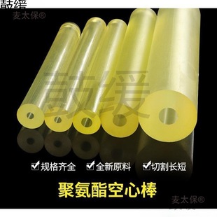 �۰������İ��� �p�� PU�� �����z�� ���z�����z��  �и���̫��