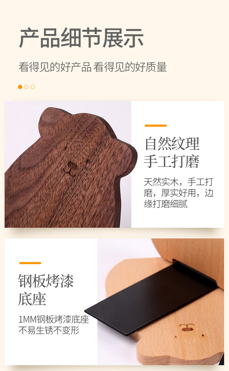 书立详情设计-拷贝_08