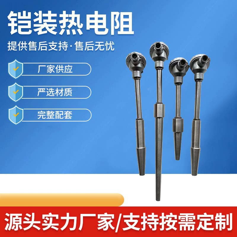 Термопара типа кабельной муфты PT100WZP-013304 с армированным стальным сердечником, термопара KWRN-01 высокой точности