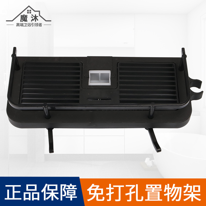 Black Shower Storage Rack Bathroom Toilet Hole-free Shower Lifting Rod Tray Storage Rack Square Holes