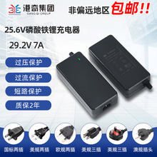 29.2V7A�����F䇳����8��24V�����F�늳ؙC����늄�݆�γ����