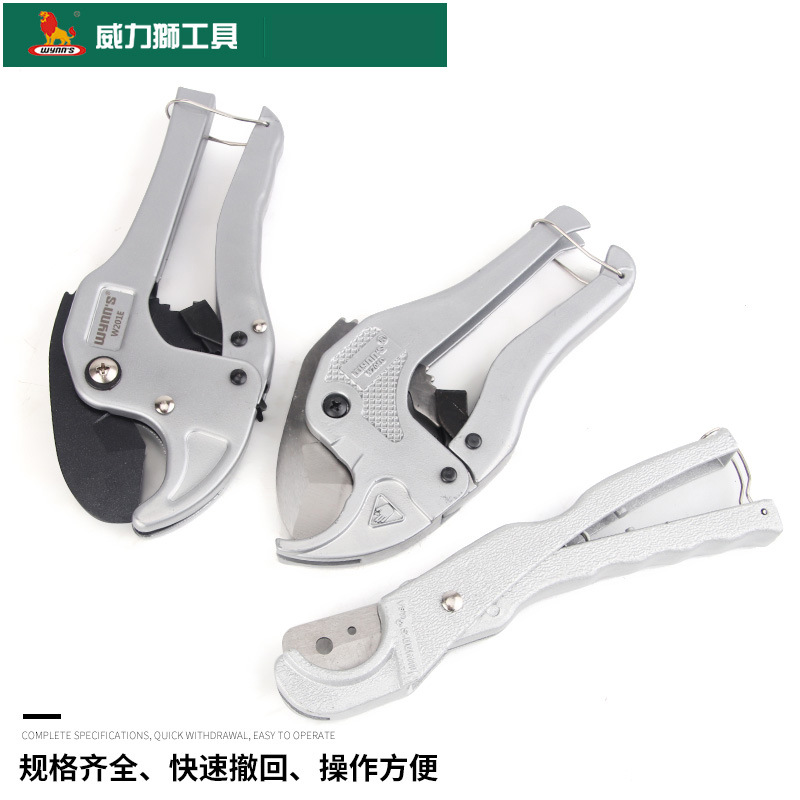 Cortador de tuberías Power Lion PPR, herramienta para cortar tuberías, cortador especial para PVC, alicates de corte rápido pequeños y grandes