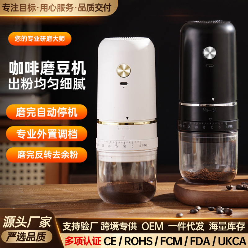 Electric Coffee Bean Grinder for Home Use, Small Fully Automatic Grinder, Coffee Grinder Electric Coffee Bean Grinder for Home Use, Small Fully Automatic Grinder, Coffee Grinder