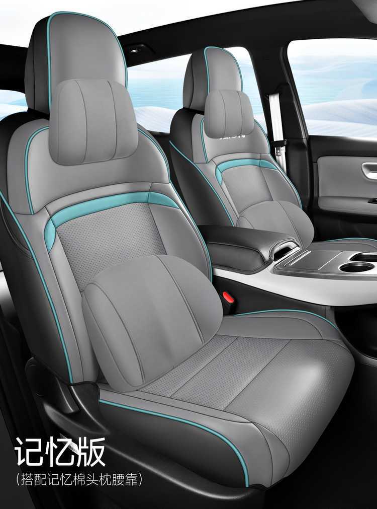 25 Aion Y Plus Seat Covers Full Package Special Seat Covers Yy Car Seat Cushion 2024 Gac Aion Y Seat Cushion Cover