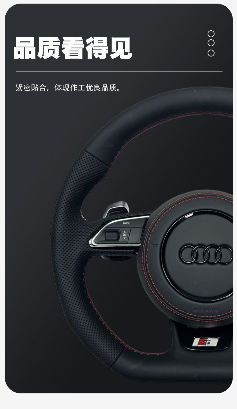2026 New Steering Wheel Assembly for Audi All Series