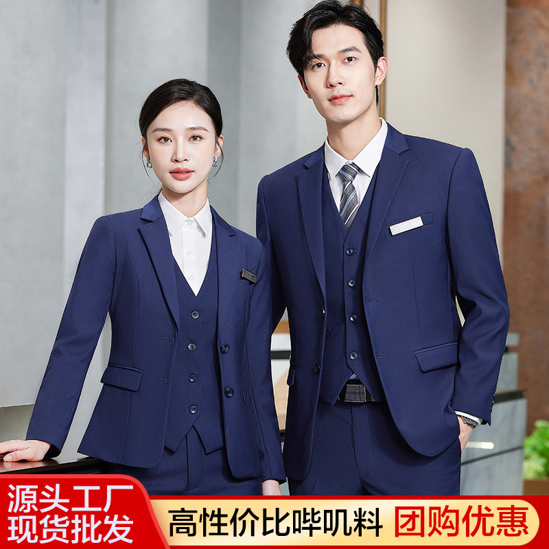 High-end business suit suit men and women with the same style company unit manager tooling white-collar work clothes suit business attire