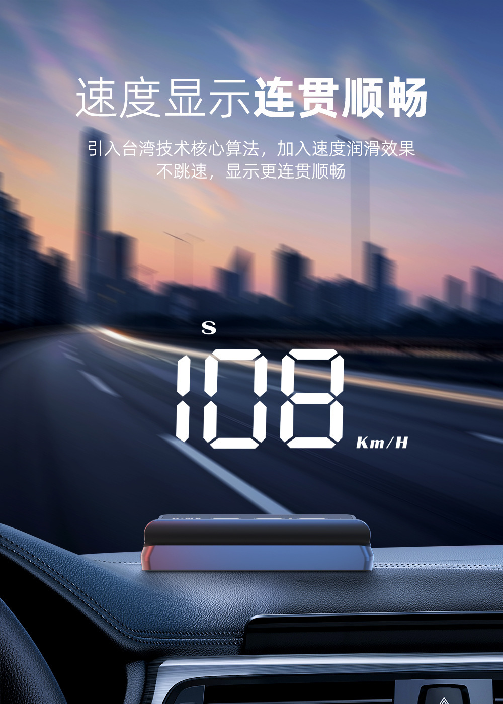 2026 New Product Hud Cross-Border Universal Car Speedometer USB Interface Vehicle Speedometer Km/Mph Head-Up Display