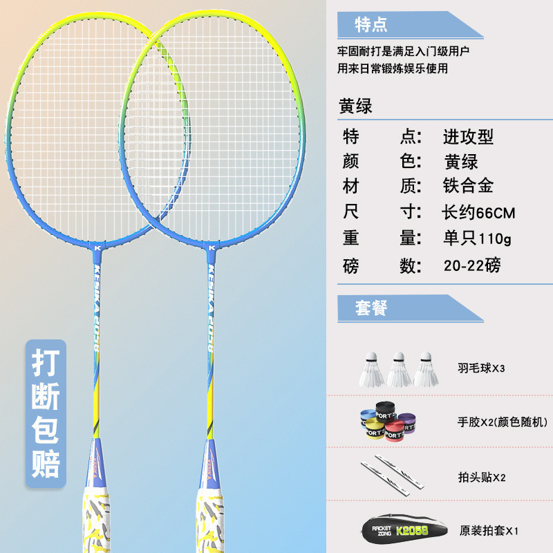 합금 황록색 분할 [깃털 3개 + 가방 + 핸드 글루 무료]