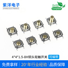 Sҹp|_P4*4*1.5-8HNƬˮ~^͸ߜذI_Po