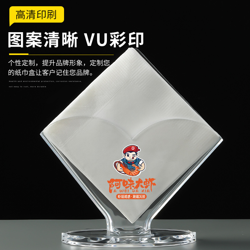 Caja de pañuelos acrílica transparente, soporte vertical para pañuelos, caja de servilletas especial para hoteles y restaurantes, venta al por mayor comercial