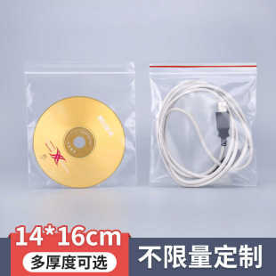 �W�Z��14*16*16�z �Ӻ��Է����100ֻ�� �A朴� �s�Z�� ���ϴ�