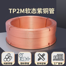 TP2M���~�ܿ��{�P��R410R32&phi;2~54mm��Ó���o�p�~����ý��